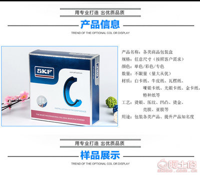 友嘉定制禮品包裝盒 數(shù)碼產(chǎn)品禮盒印刷與設計解決方案