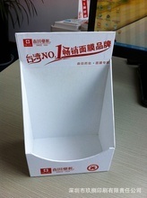 低價批發(fā)紙盒印刷與加工 促銷機遇與質(zhì)量保障