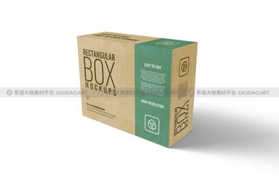 13款逼真產(chǎn)品包裝紙盒設計貼圖樣機PSD模板 提升設計效率的利器